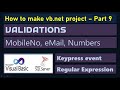 Validations email, mobileno, Numbers, buttons keypress event | Microsoft Vb.net Project 9  #highblix