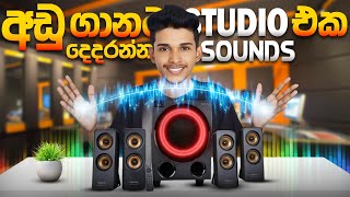 High Quality Audio Speakers in Srilanka.Best Computer Speaker.F&D F7700x sinhala.