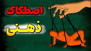 این 5 اشتباه  تمام زحمات ساختن عادت جدید را از بین میبرد ! ( راه حل مقابله )