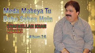 Meda Mahiya Tu Bahu Sohna Een Shafaullah khan Rokhri Rokhriproduction Old Song