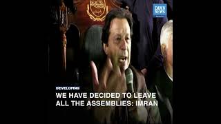 PTI Decides To Quit All Assemblies: Imran Khan | Developing | Dawn News English
