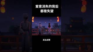 Douyin Animation- Monk Yichan 一襌小和尚 #shorts #animation #viral #douyintoons