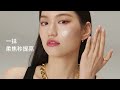 Bobbi Brown 最強天生一對「冬蟲夏草底妝雙星」全新聯手韓國全能女星金度延 X 首席舞者Simeez