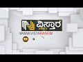 ಹಾಸನಕ್ಕೆ ಮೋದಿ ಬಂದ್ರೆ ಒಳ್ಳೆಯದ್ದೇ.. h d revanna about pm modi hassan visit vistara news