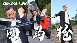Chinese Kung Fu with the Great Wall