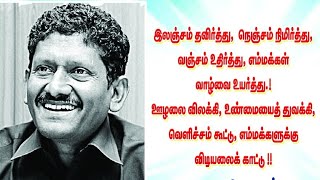 லஞ்சம்- Leaders say \