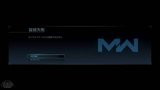 【BO4ダークマター日本最速が】迷彩最速解除を目指す【COD:MW】