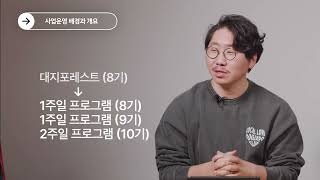 2023 한달살러, 남해 아카이브 영상 [남해군 촌라이프 실험 프로젝트] 1