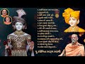 Best of Pu.Shobhitswarup Swami||Morning Puja Kirtan||Murti Kirtan||Baps_Latest_Kirtan