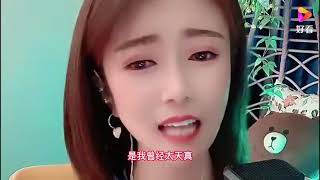 荣儿美女室内演唱一首情歌《无法逃避的痛》太好听，太感人了！