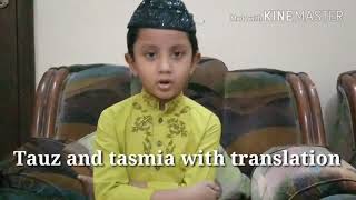 Tauz and tasmia with translation