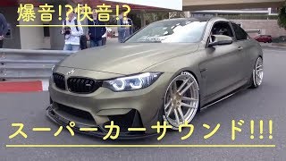 【快音!?】スパーカーサウンド集！！【爆音!?】