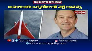 అమెరికాకు ఒక్కరోజులో వెళ్లి రావచ్చు  || May Go To America One Day ? || ABN Telugu