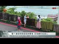 台東鬆綁防疫 戶外景點維持社交距離可不戴口罩 2021 10 08 ipcf titv 原文會 原視新聞