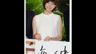 抜群にカワイイ本田翼と胸キュン疑似恋愛！「恋仲」　韓流を彷彿させる！？ドロドロ青春ドラマ