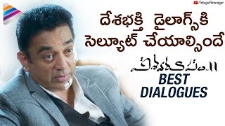 Kamal Haasan Best Dialogues | Vishwaroopam 2 Telugu Movie | Andrea Jeremiah | Telugu FilmNagar