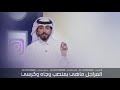 قصيده المراجل وقفت الرجال وقت الشده حمد البريدي