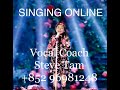 Agt Celine's Father, Vocal Coach Steve Tam Online Singing 譚芷昀爸爸( 唱歌老師) 在線學唱歌歌唱教學