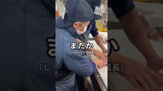 70日後に魚が捌けるようになる市場長【21日目】