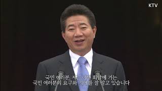 2007 남북정상회담, 서울 출발 대국민인사