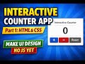 1️⃣ Interactive Counter App | HTML & CSS Project |Project 10 Part 1 #coding #htmlcss #frontendcourse