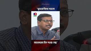 গু'মের ঘটনায় সবচেয়ে বেশি অভিযোগ র‌্যাবের এর বিরুদ্ধে