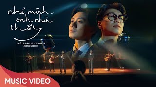 Chỉ Mình Anh Nhìn Thấy | Thái Đinh x @NamKunOfficial | Official MV | 2023