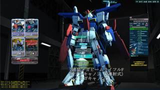 Gundam Online ZZガンダム実装！ ガンダムオンライン