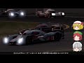 fm7 ゆっくりと見る歴史遺産的レースカー season2 ＃5「nissan gt r lm nismo編」