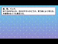 【有益スレ】99%が知らないココを節約するとガチでお金貯まること【ガルちゃんお金有益まとめ】