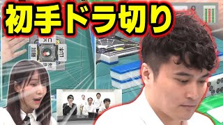 【ピザラ雀】 満貫放銃の動揺から初手ドラ切りしてしまう加藤純一（2022年08月06日）【ピザラジ 切り抜き】