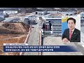 산업단지 포화 ‥ 공장용지 확보 사활 2025.02.23 뉴스데스크 울산mbc