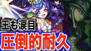 [モンスト]メルエムが一気にヌルゲーに！ティアラの圧倒的耐久でハンターコラボを攻略せよ！