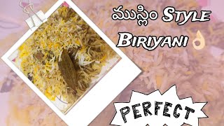 ముస్లిం స్టైల్  బిర్యానీ | Muslim style Biriyani| Biriyani recipe| Trending Biriyani| cooking recipe