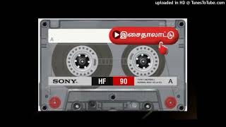 Sivappu Kallu Mookkuthi  Super Rare HQ mp3🎧🎧🎧 TMS _ P. Susilaa