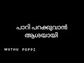 ഇത് എങ്ങനെ ഉണ്ട് മണിക്കൂറുകളോളം കഷ്ടപ്പെട്ട് ചെയ്ത വീഡിയോ ആണ്