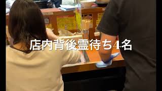 【ラーメン二郎84杯目】完全取材拒否 完食4分26秒 ラーメン豚山町田店毎月29日豚の日トッピングカレー豚小ぶたダブル1180円 大ぶたダブルラーメン豚8枚1280円 早起きで大量に食べてみた1029