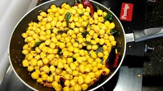 శెనగలు తాలింపు || Chick Peas Thadka