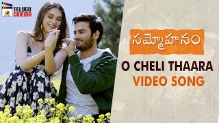 O Cheli Thaara Video Song | Sammohanam Movie Songs | Sudheer Babu | Aditi Rao Hydari | Vivek Sagar