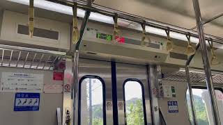 4178次 區間車 往蘇澳 下一站福隆 播音