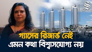 আমাদের জ্বালানি সংকটের মূল কারণই আমদানি নির্ভরতা