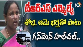 TRS MLA Bodige Shobha Gun Mens Attacks on Toll Gate Employees | Karimnagar | 10TV