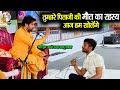 तुम्हारे पिताजी की मौत का रहस्य आज हम खोलेंगे ~ Bageshwar Dham Sarkar ~ Divya Darbar #trendingvideo