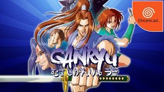 GANRYU for Sega Dreamcast - First Impressions