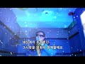 천상재회 최진희 coversong