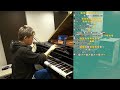 grandpianolive 18万人突破ありがとう グランドピアノスタジオ生配信 2022.4.19