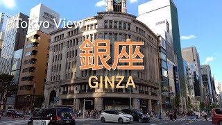 【4K】銀座を散策 Ginza Walking Tour - Tokyo Japan