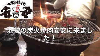 【大食い】炭火焼肉安安で食べ放題を攻める！ all-you-can-eat YAKINIKU