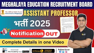 Meghalaya Assistant Professor Vacancy 2025 | Apply Now for Assistant Professor Recruitment 2025