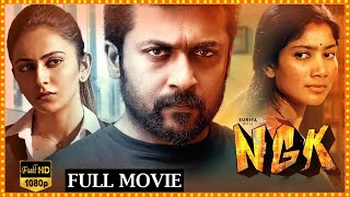 NGK Telugu Poltical Full Length Movie || Suriya || Sai Pallavi || Rakul Preet Singh || Matinee Show